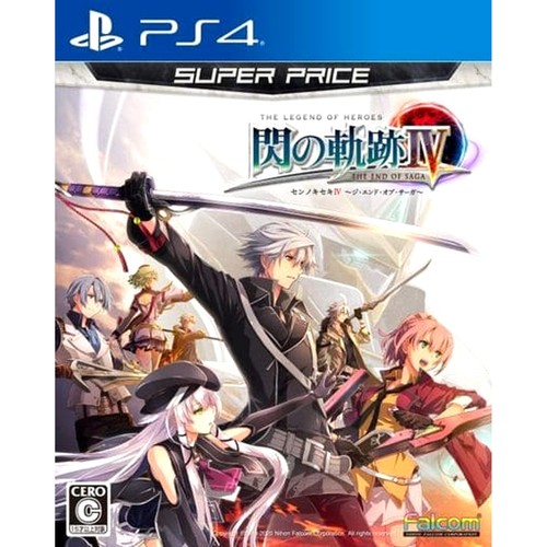 The legend heroes trails - the,