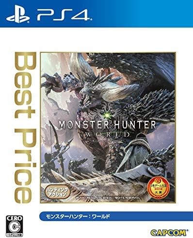 Monster hunter world best - monster,