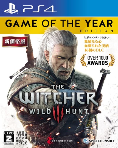 Ps4 videogioco the - (giappone),