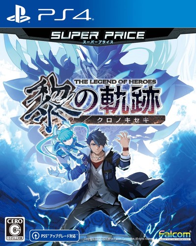 Videogioco ps4 the - (giappone),