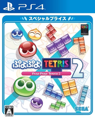 Videogioco ps4 puyo - ps4,