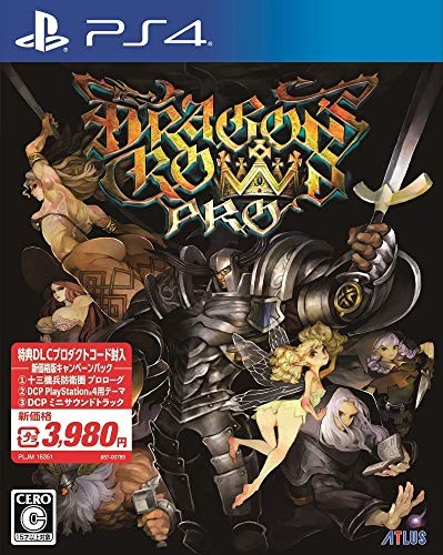 Dragon crown pro - (giappone),