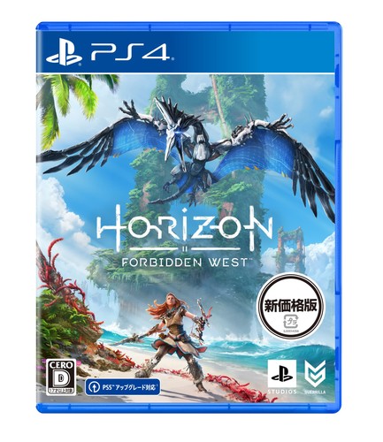 Videogioco ps4 - (giappone),