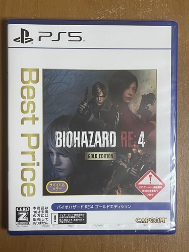 Resident evil gold - resident,