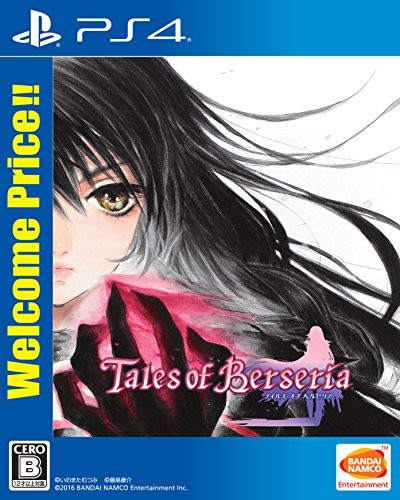 Videogioco ps4 - (giappone), [videogioco