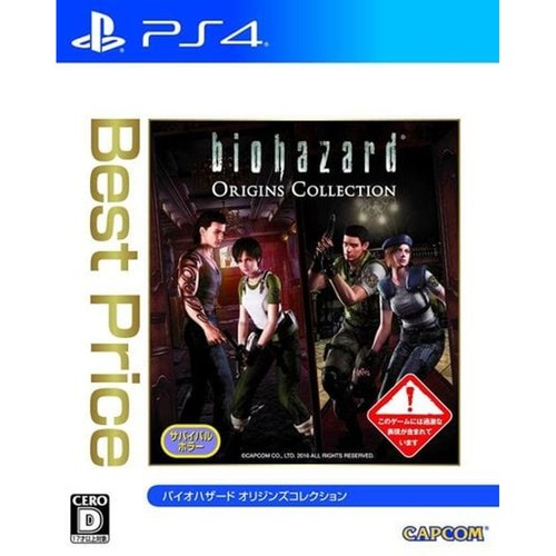 Resident evil origins - resident,