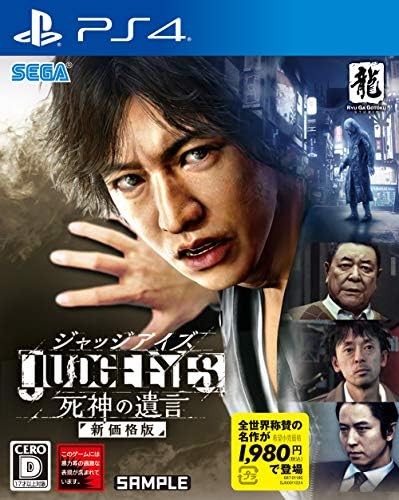 Videogioco ps4 - ps4,