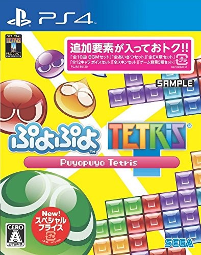 Puyo tetris - puyo,