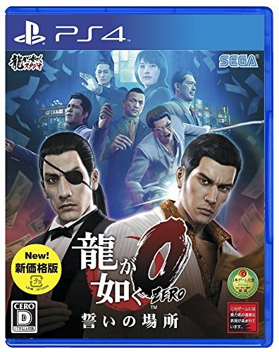 Ps4 yakuza ryu gotoku - ps4,