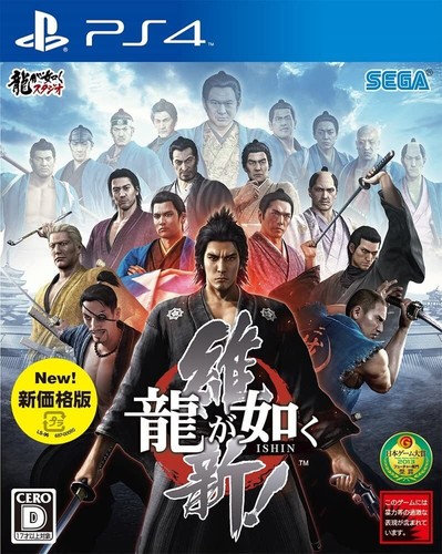 Ps4 yakuza ryu gotoku - ps4,