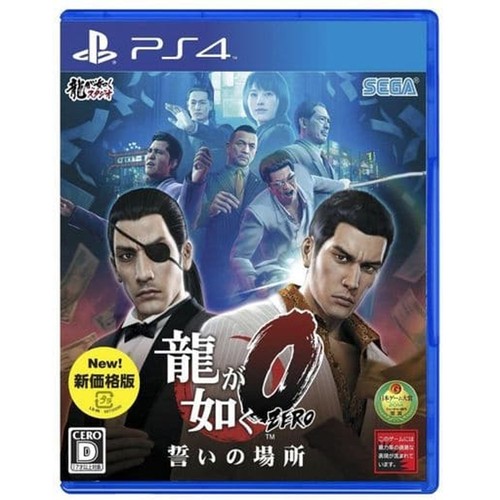 Videogioco yakuza ps4 - yakuza, nuovo