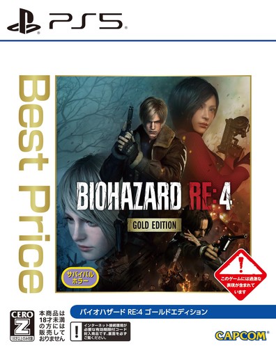 Ps5 videogioco - ps5,