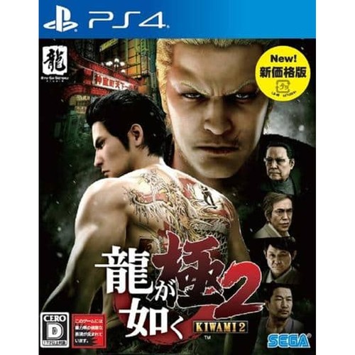Yakuza kiwami ps4 nuova - ps4,